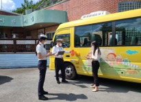 의성경찰서, 어린이 통학버스 합동 안전점검 나서