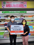 롯데칠성음료 구미지점, 낙동강휴게소에 ‘사랑나눔캠페인 존(zone)’ 설치