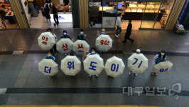 양산 쓰고 더위를 이기자!