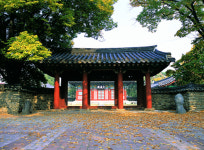 과거와 현재를 오가는 시간여행, 대구 중구