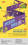 경북 농특산물 품앗이 완판 운동 시즌2…150억 원돌파