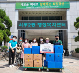 대성목재, 경산시 서부2동에 아동센터 지원 물품 기탁