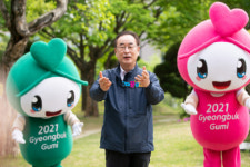 산업도시에서 관광도시로…구미의 이유있는 변신