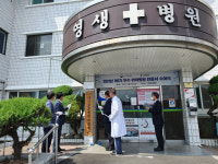 대구지방보훈청, 고령영생병원에 제1기 우수 보훈위탁병원 지정·인증서 수여