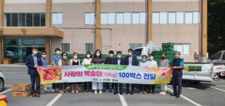 옥토농업회사법인, 의성지역 사회복지시설에 신비 복숭아 100박스 후원