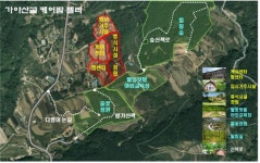 [단독]가야산에 전국 최초 ‘케어팜 밸리’ 조성…전 국민 케어프로그램 추진