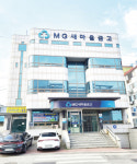 군위 의흥새마을금고,  ‘우리새마을금고’로 명칭 개정