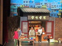 ‘연극홀릭’에 빠진 김천…‘김천국제가족연극제’, 오는 15일까지 대장정 돌입