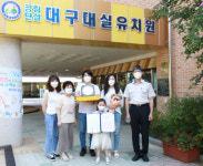 대구 강서소방서, 대구시 119소방동요 경연대회 입상자 상장 수여