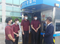 이익규 대경병무청장, 경산경찰서 사회복지요원 현장 점검 및 격려