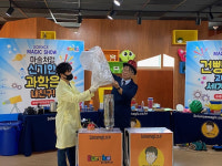 대구지역 최초 어린이 전용 도서관…달서구립어린이도서관