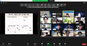 경산시, 평생학습 강사 역량 강화…온라인 줌 교육 진행