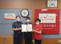 보이스피싱 예방한 칠곡우체국 직원…대구 강북경찰서 감사장 수여