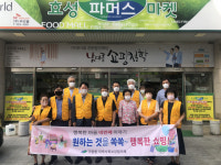 대구 구암동 지역사회보장협의체, “원하는 것을 쏙쏙~ 행복한 쇼핑” 사업 진행