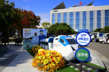 성주군, 추석 생활쓰레기 관리 대책 추진