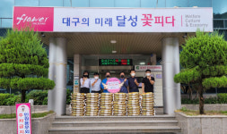 대구텍, 달성군 가창면에 추석맞이 ‘사랑의 쌀’ 기탁