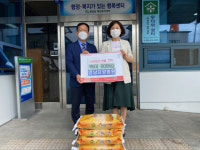 경산시 영남요양병원, 중방동행정복지센터에 백미 기탁
