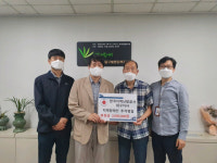 한국지역난방공사 대구지사, 대구달구벌종합복지관에 추석명절 지원금 후원