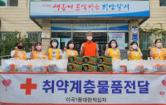 대구 달서구 이곡1동 적십자봉사회, 지역 취약계층에 추석맞이 후원물품 전달