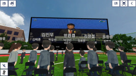 대구에도 메타버스 바람 분다