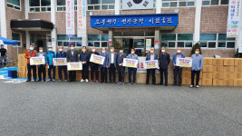 김완식 더랜드 회장, 고향 후포리에 위문금 및 추석선물 기부