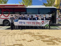 NH농협 영양군지부, 사랑의 헌혈 캠페인 동참