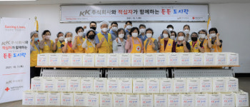 KK주식회사, 취약계층 200세대에 따뜻한 ‘든든 도시락’나눔 전개