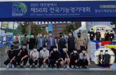 높은 취업률로 주목받는 금오공고…현장실무 중심교육이 ‘비결’