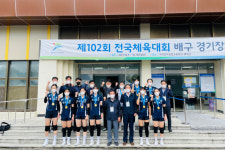 대구여자고등학교 배구부, 전국체전서 우승