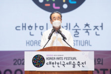 대한민국예술축전, 전국체전 도시 구미에서 14~15일 개최