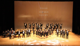 경산시립합창단, 제25회 정기 연주회 성황리 개최