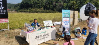 성주군, 농산물 라이브커머스 인플루언서 육성