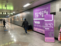 대구지방변호사회 ‘제3회 문화예술제’ 29일까지 범어역 지하도에서