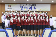 경일대학교 항공서비스학과, ‘제1회 윙(Wing) 수여식’ 개최