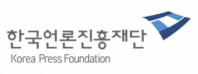 한국언론진흥재단-경북대학교, 미디어교육 연수 참가자 모집