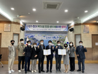 경산시 장애인종합복지관, 대구 수성구 고산노인복지관과 업무협약 체결