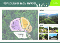 전국 최고 산림관광 도시로 우뚝…구미시 320억 투입 선산휴양타운 구축