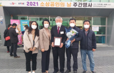 안대현 봉화내성시장 상인회장, 도지사 표창 수상 영예