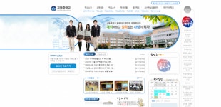 대구 교동중학교, 꿈키움 진로학기 프로그램 운영