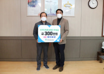 명신환경, 서구인재육성재단에 후원금 전달