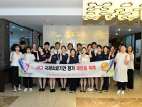 메디시티 대구 핵심 올포스킨피부과…국제의료기관평가(JCI) 재인증
