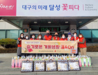 대구 달성군 논공읍지역사회보장협의체, 혹한기 대비 안부묻기 사업 실시