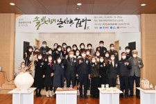 청송백자연구회, 정기전시회 개최