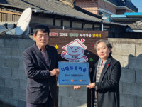 경산시보건소, 치매보듬마을 현판식 개최