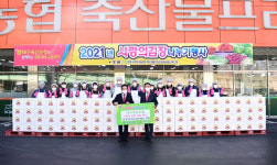 대구축산농협, 김장김치 2천㎏ 동구 저소득 가정에 전달