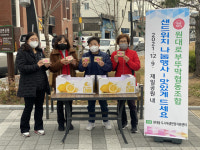 대구 서구 원대로부뚜막협동조합, 샌드위치 나눔 행사 개최