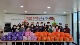 대구 서구 비산1동 주민자치위원회, ‘사랑의 동지팥죽’ 전달