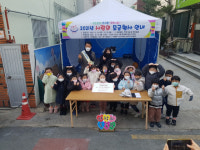 대구 서구 초롱어린이집, 이웃돕기 성금 전달