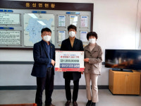 정우전기조명, 경산시 용성면·중방동에 이웃돕기 성금 기탁