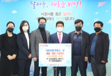 강호엘리베이터와 와이제이엘리베이터, 참마시푸드 대구 달서구청에 500만 원 상당의 후원금·품 기탁